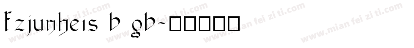 fzjunheis b gb字体转换
